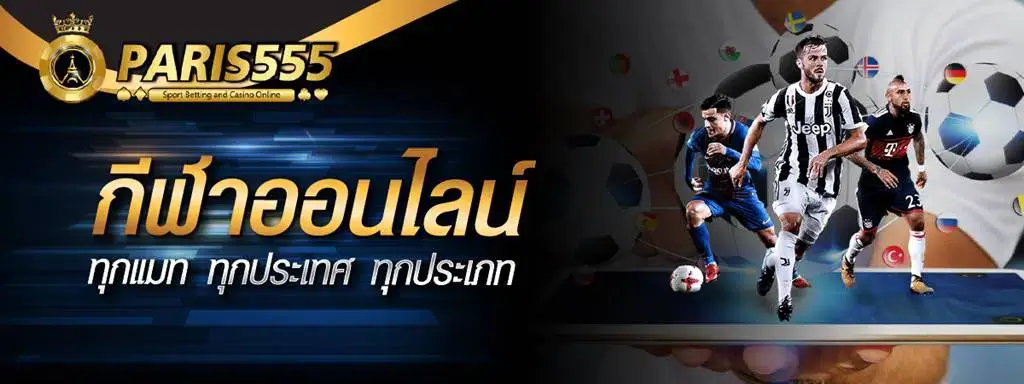 เว็บ ตรง ไม่ ผ่าน เอเย่นต์ แตก ง่าย